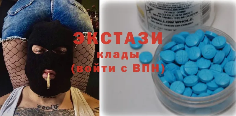 Ecstasy VHQ  где найти   Ковров 