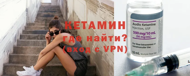 Кетамин ketamine  купить наркотики сайты  кракен как зайти  Ковров 